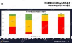 :如何下载和使用mipay虚拟币钱包：一步一步的详