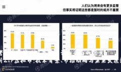 思考一个吸引用户查看且详细全面的优秀解析Z
