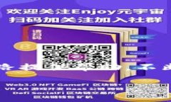   从零开始了解虚拟货币：新手指南与投资策略
