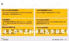 如何选择最适合你的虚拟币钱包价格服务：全面