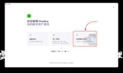 如何在比特币虚拟仓中高效交易与管理资产：完