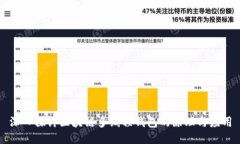 深入探讨区块链多线程钱包的原理与应用