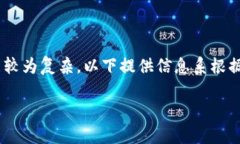 由于指引内容涉及虚拟货币及其技术，深度讨论