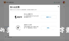 新一代加密钱包的多项创新功能揭开数字资产管