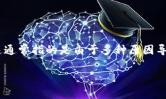 在现代数字货币环境中，加密钱包是安全管理数