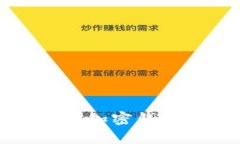 如何安全有效地对加密钱包进行备份与恢复