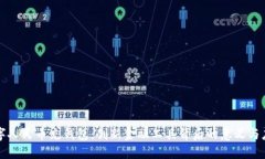 数字人民币充钱包：创新金融工具背后的意义与