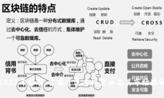 2023年解析：当前主流虚拟货币及其市场现状