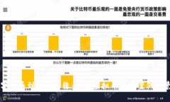 从数字货币到法律边缘：全国虚拟币犯罪案例全