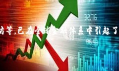 在讨论虚拟货币与银行之间的关系时，许多人可