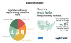 数字钱包的多元应用：从支付到资产管理的全面