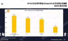 深度解析VBK虚拟币：技术背景、市场趋势与投资